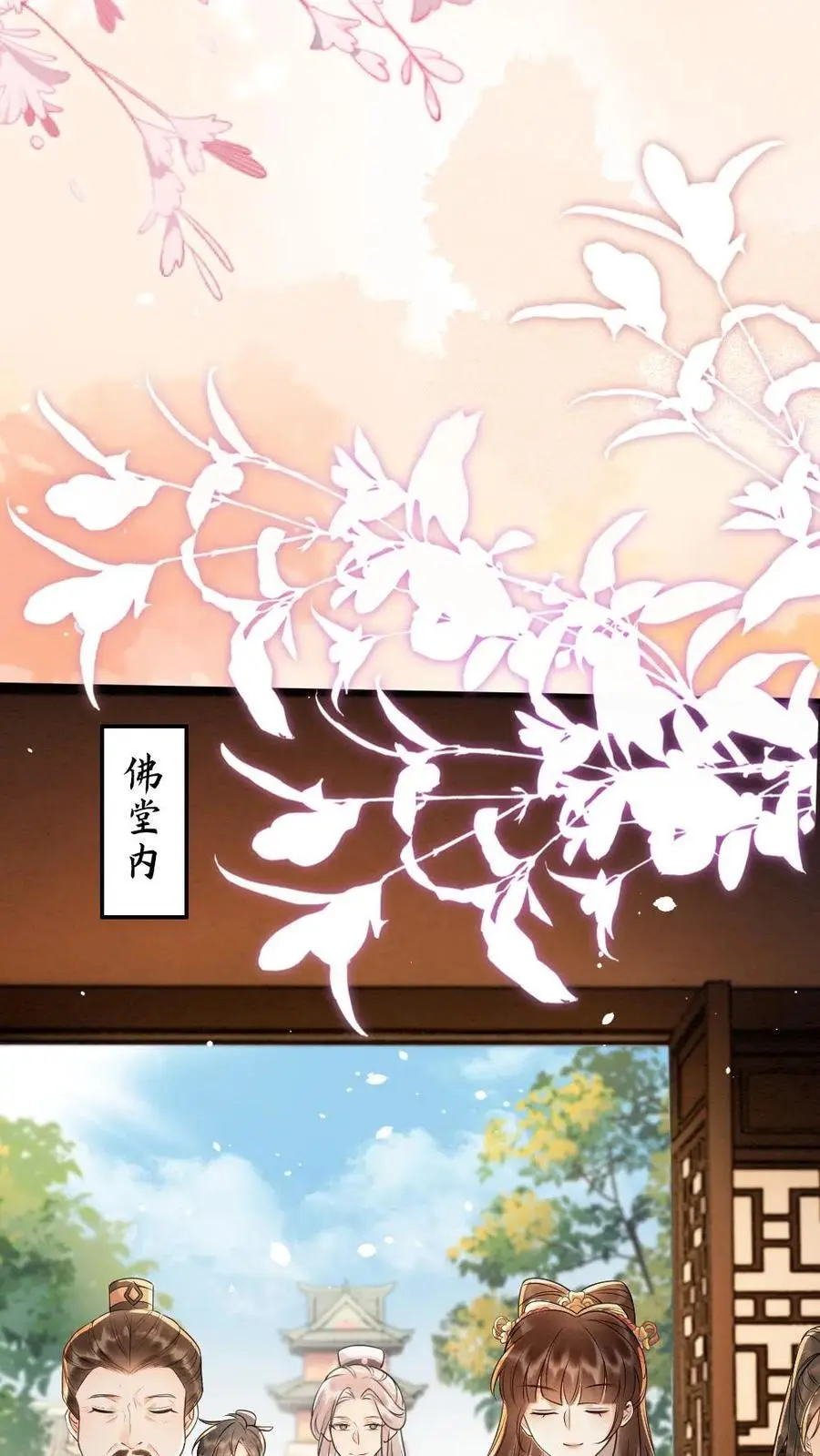 第137话 愉快的玩一玩5