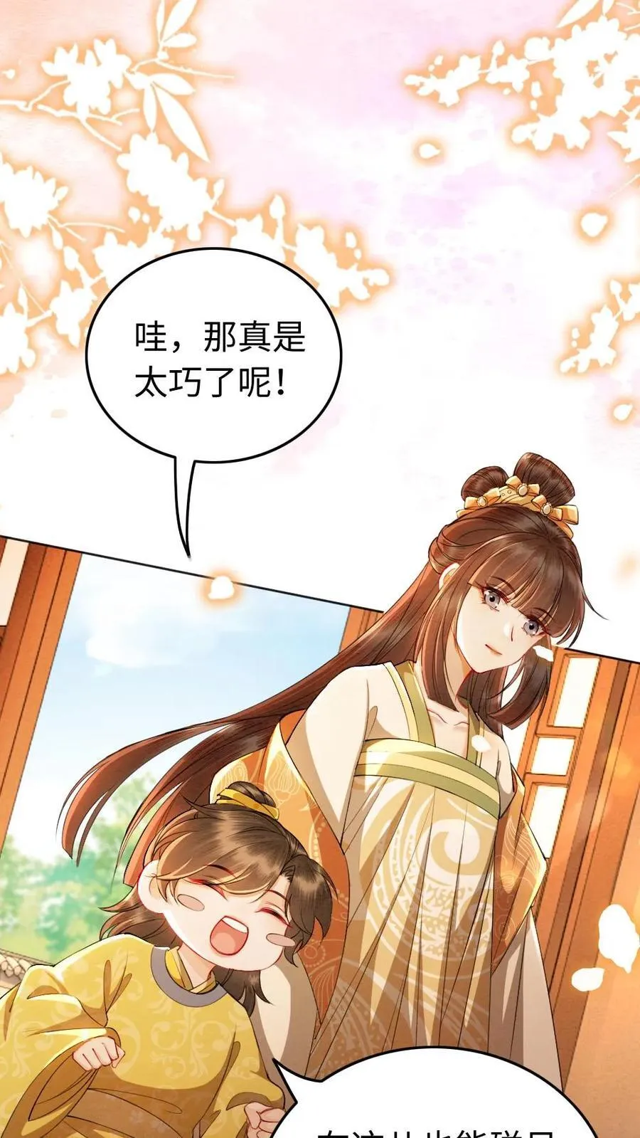 第204话 地下恋17