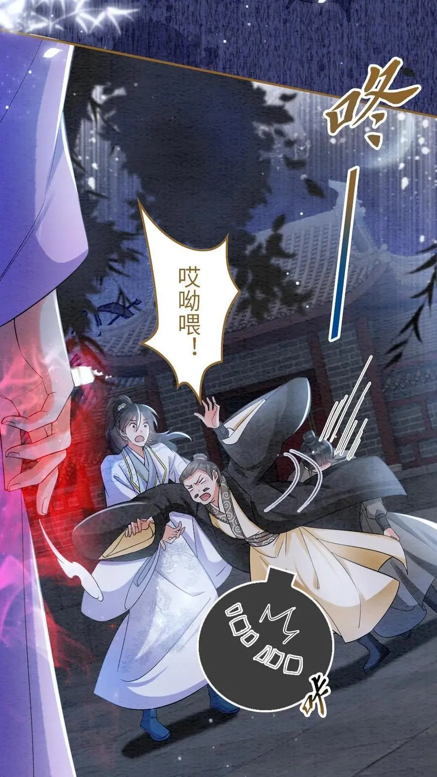 第19话 不准伤害我家人17