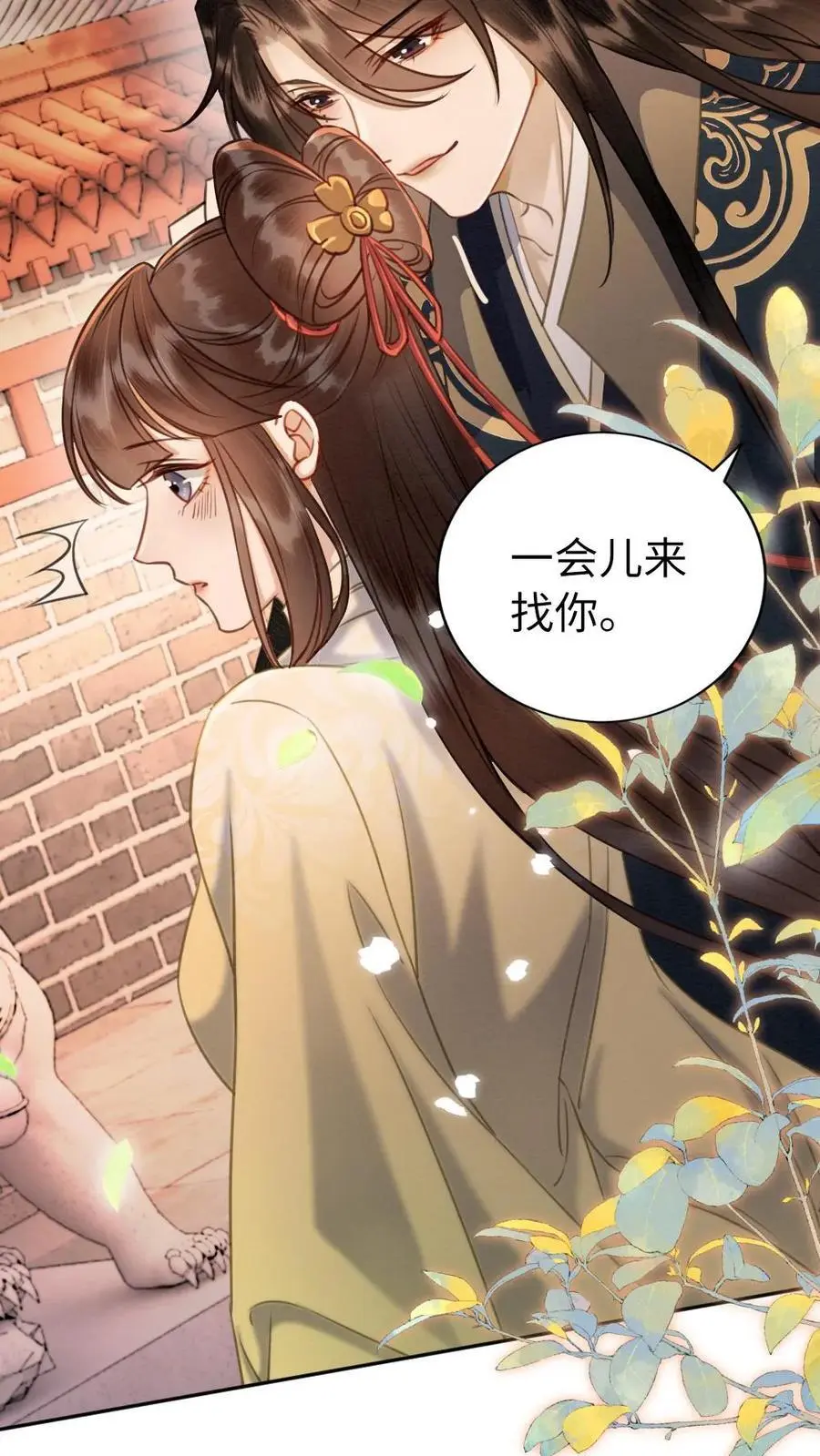 第136话 长的好看了不起啊21
