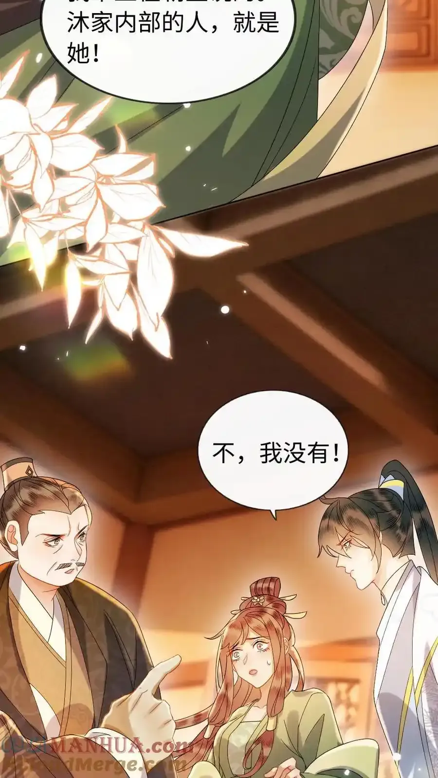 第189话 揭露2
