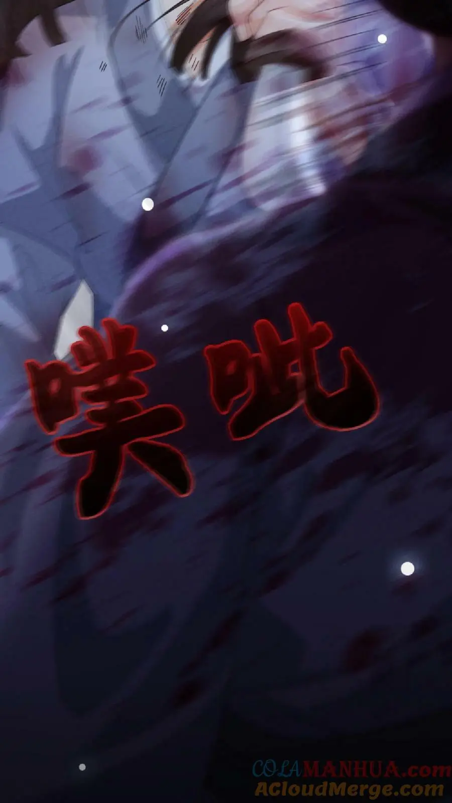 第1话 复仇30