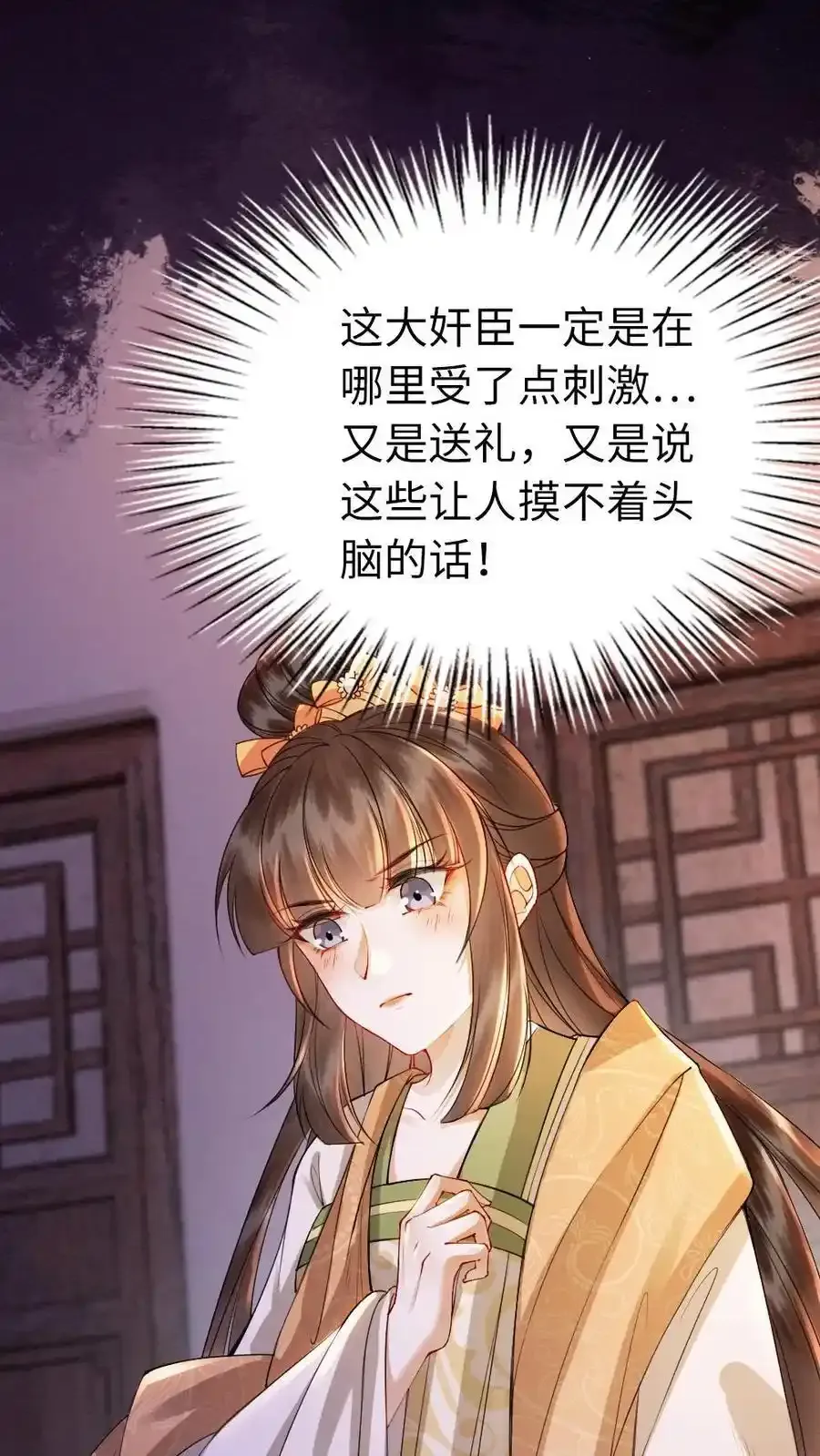 第191话 我有一个朋友7