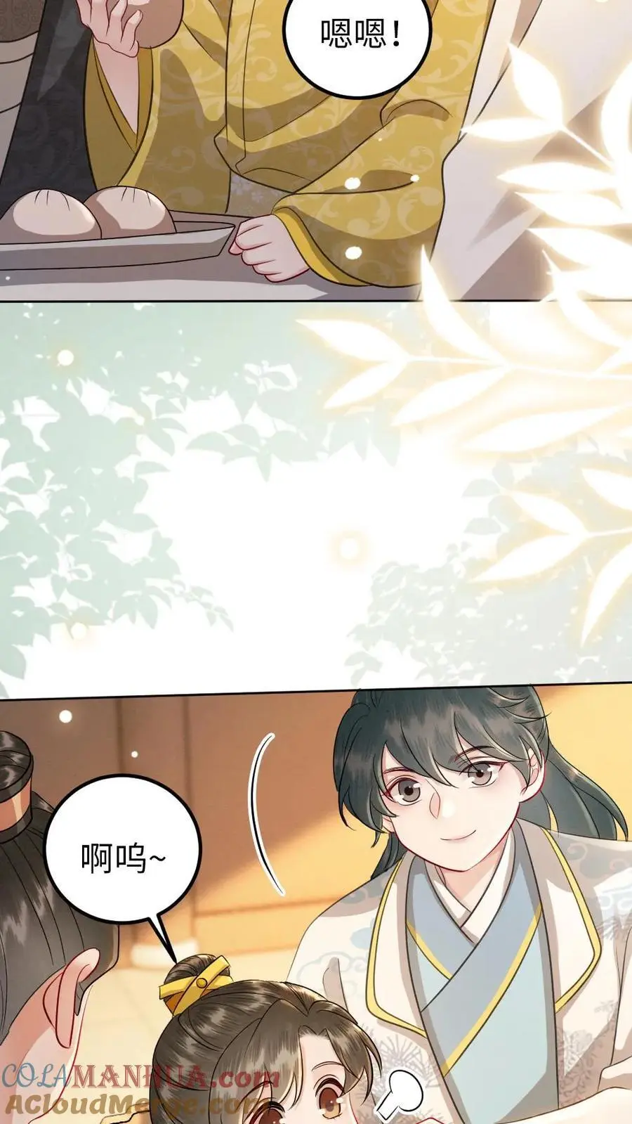 第162话 登门接人14