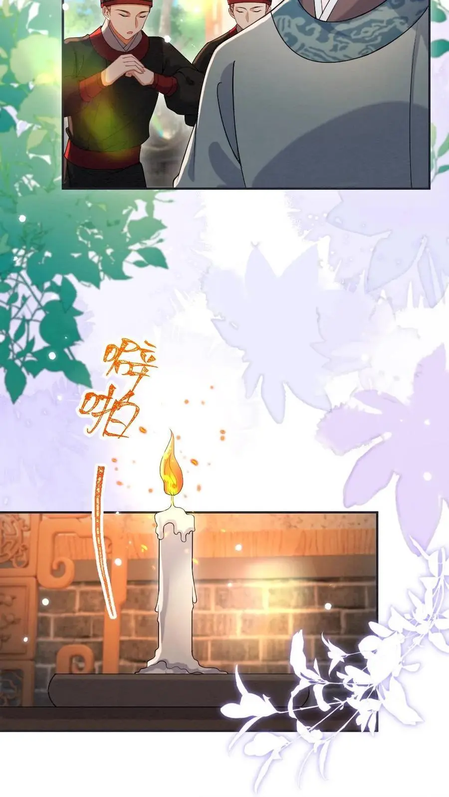 第101话 老祖宗沐幽月3