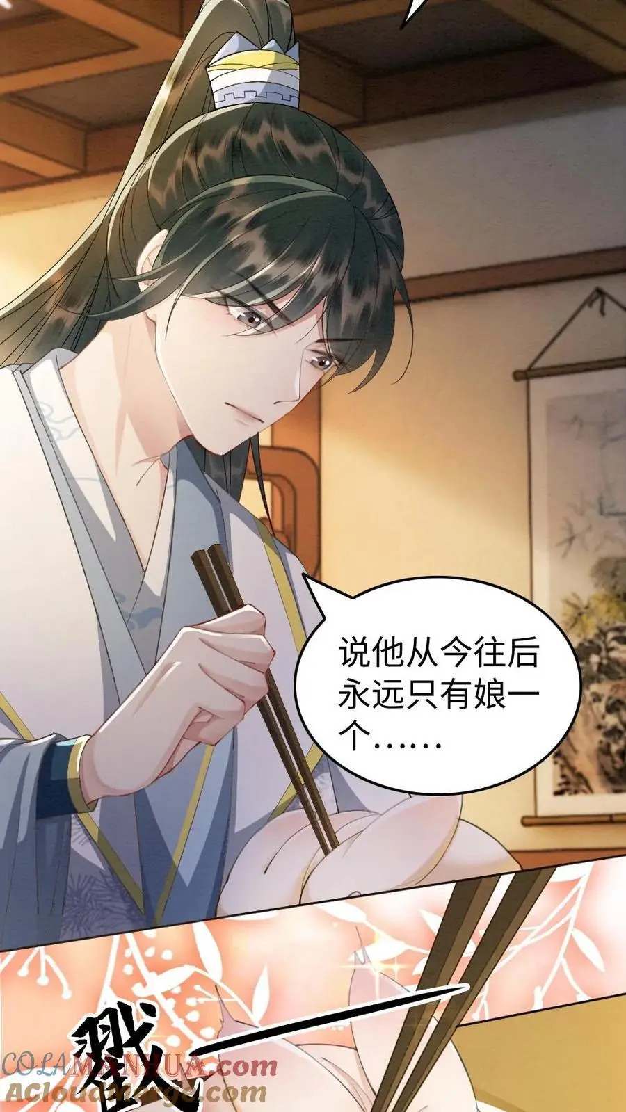 第148话 礼物6