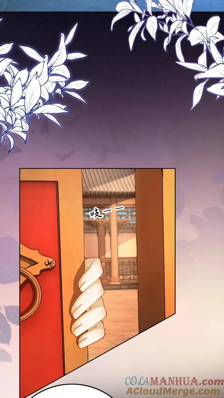 第174话 闭门羹20