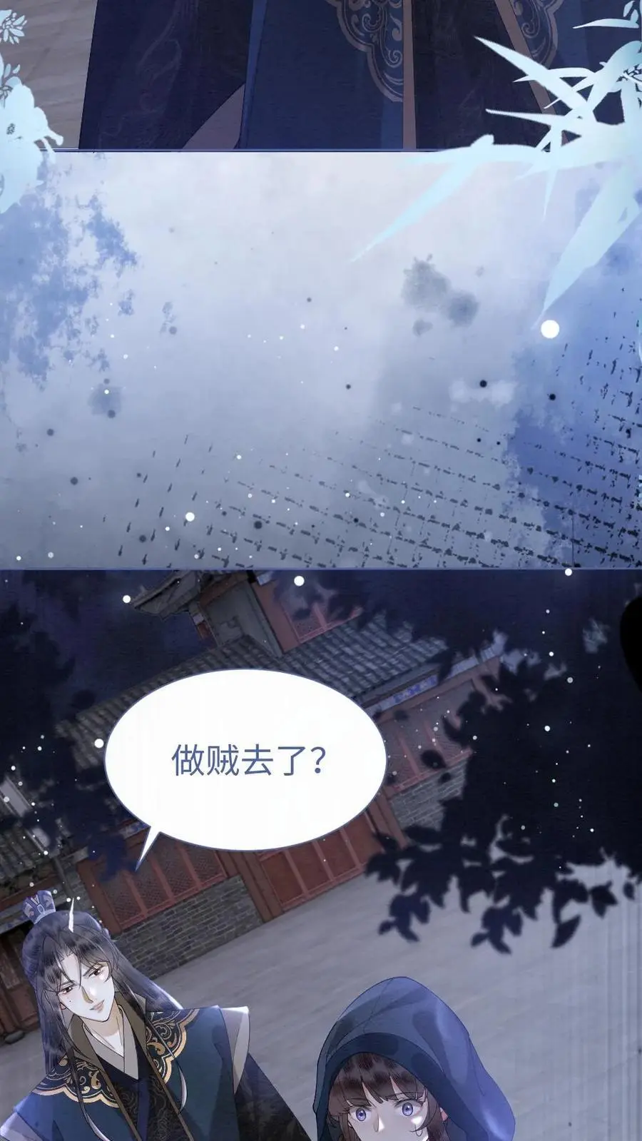 第20话 月下重逢13