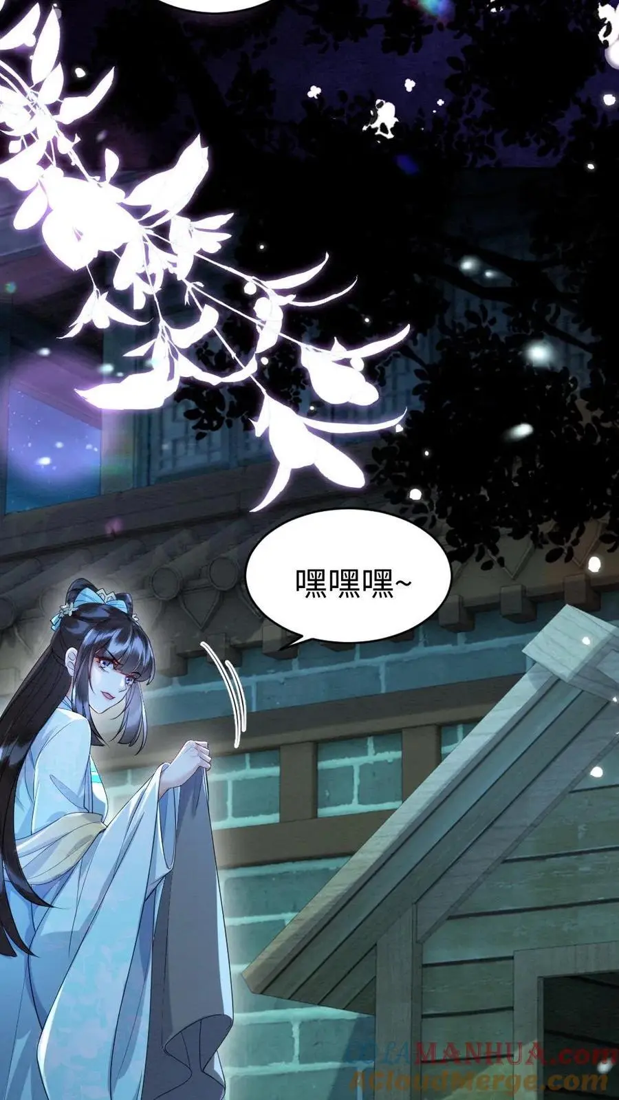 第109话 报复计划开始12