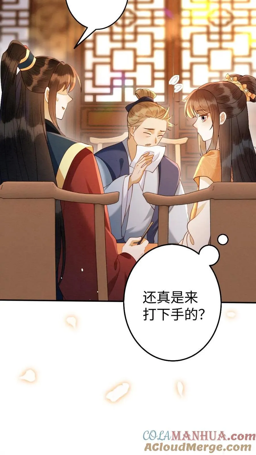 第197话 追求22