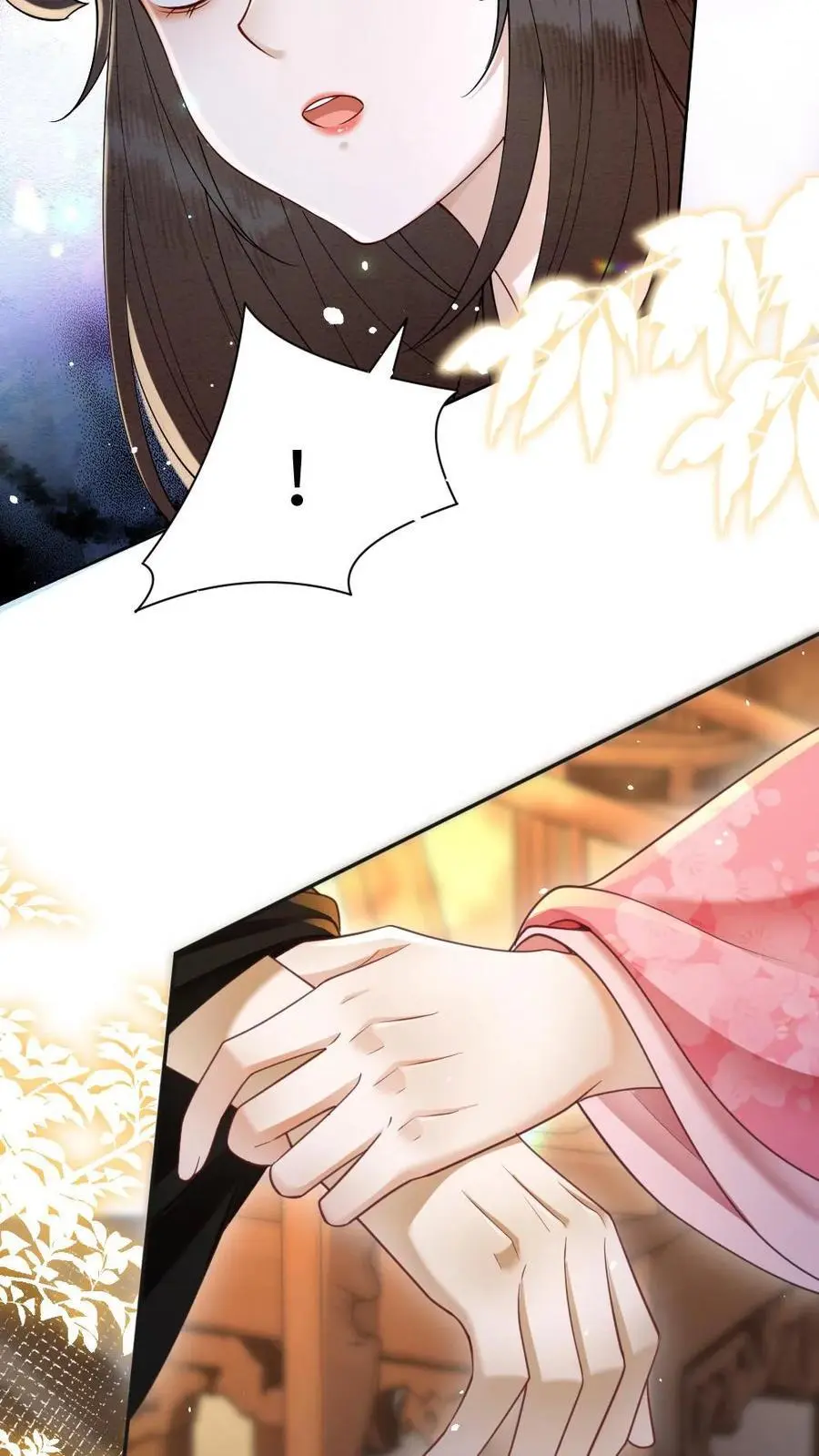 第89话 “约会”被老爹撞见！9
