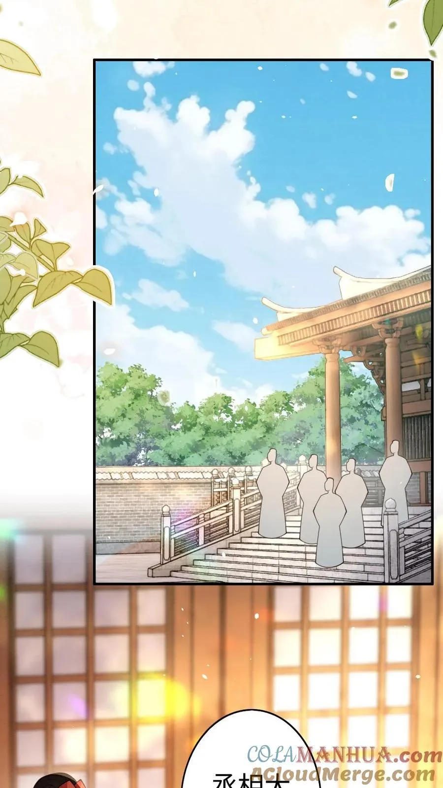 第194话 一家三口26