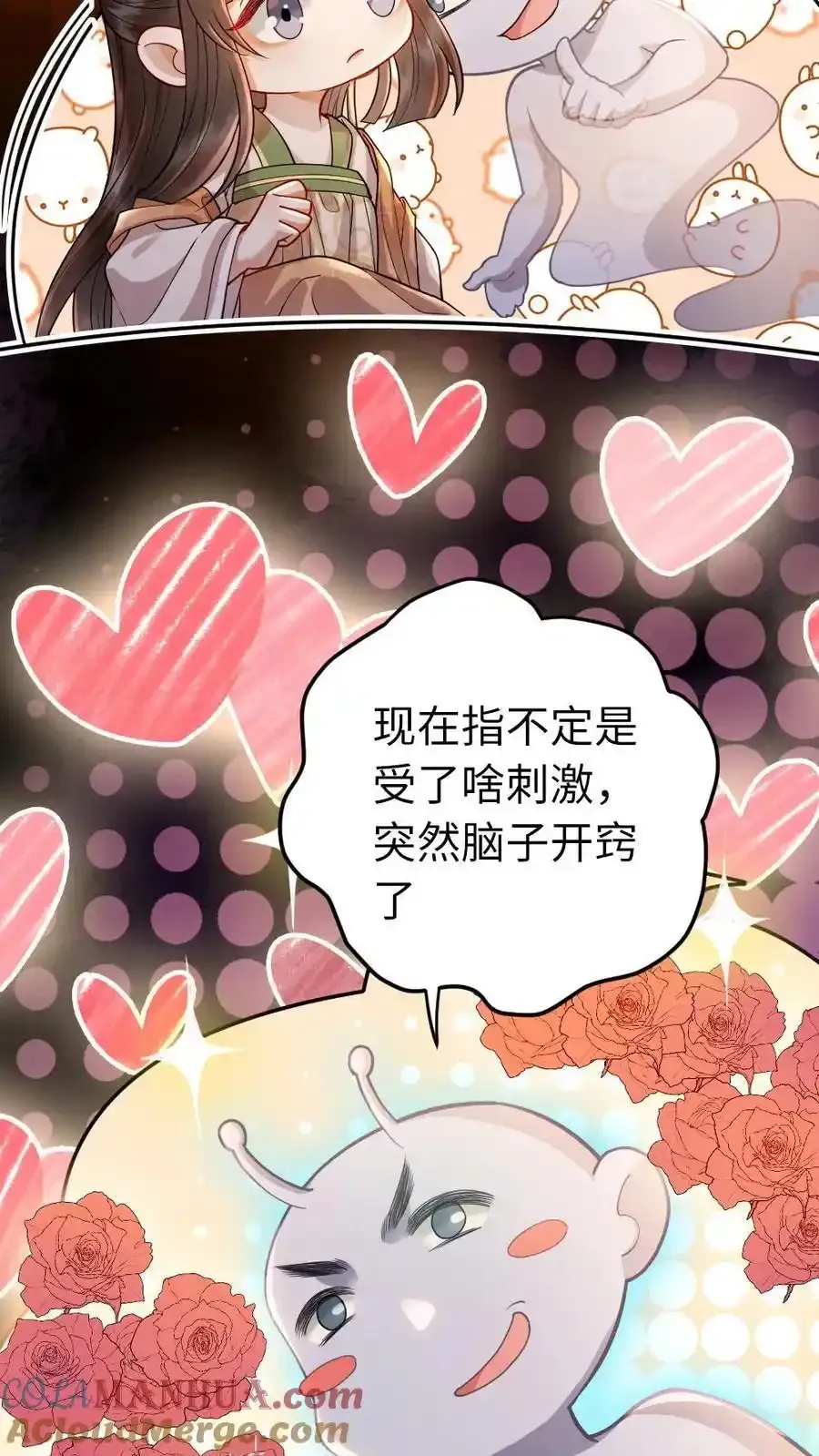 第192话 暗示6