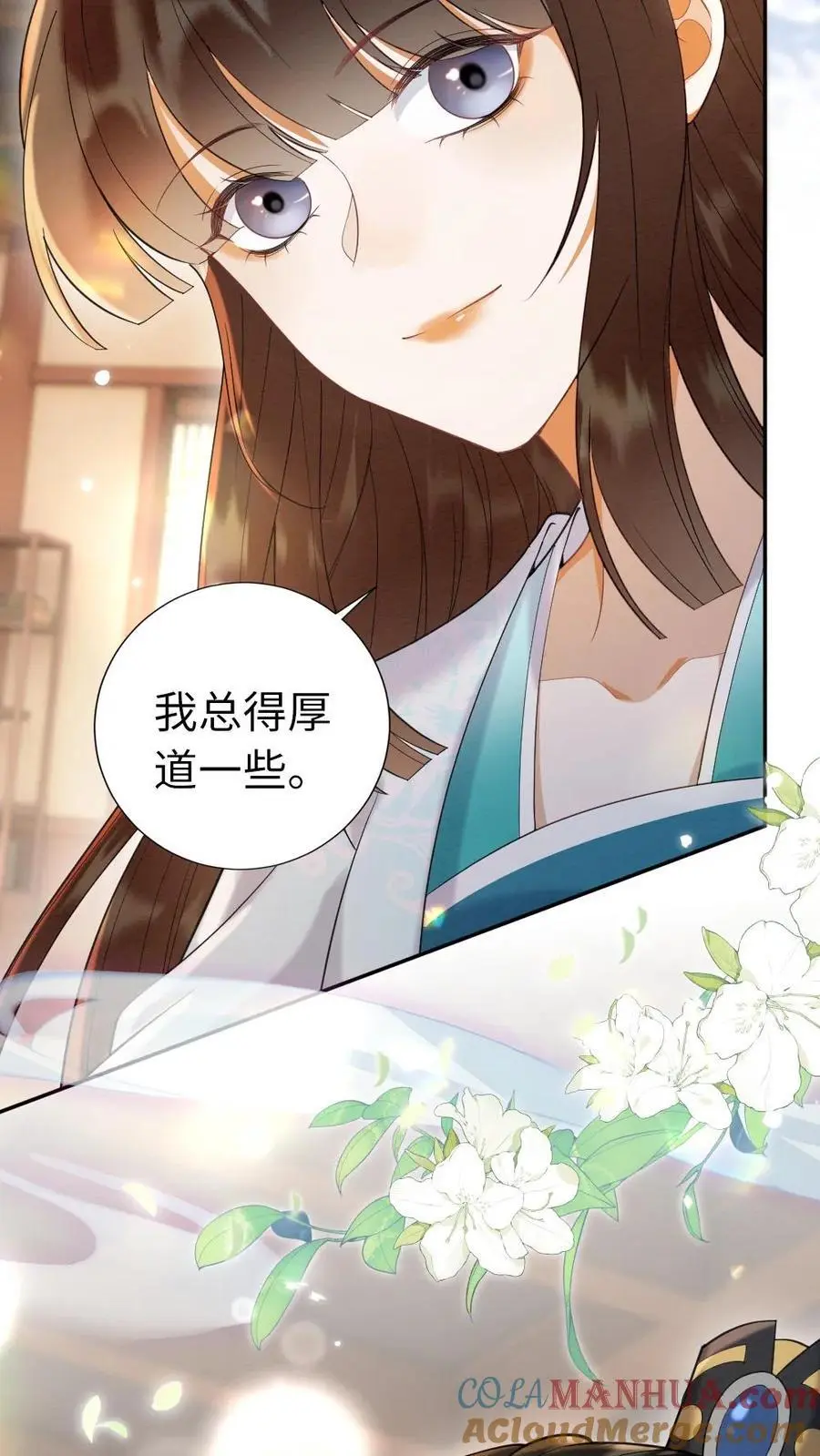 第104话 摄政王上门表关心36