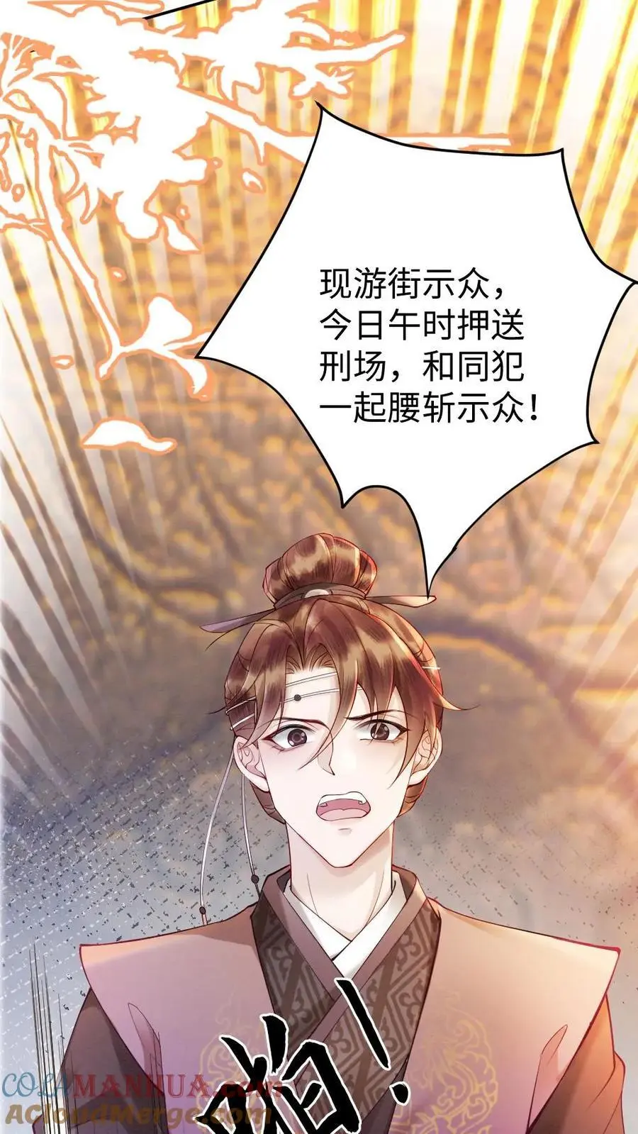 第68话 幽魂发难6