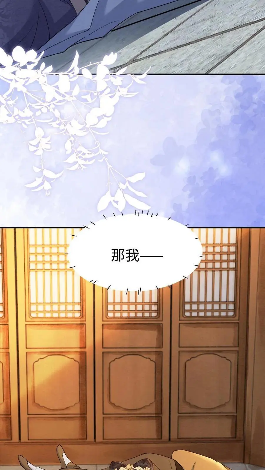 第139话 正面交锋5