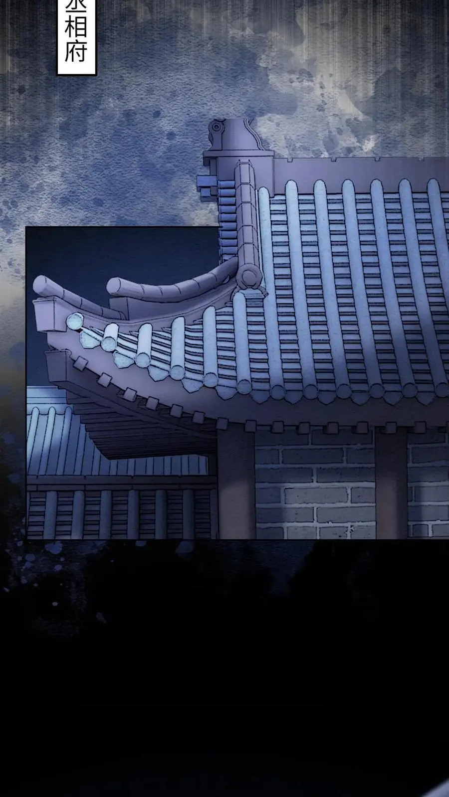 第119话 察觉5