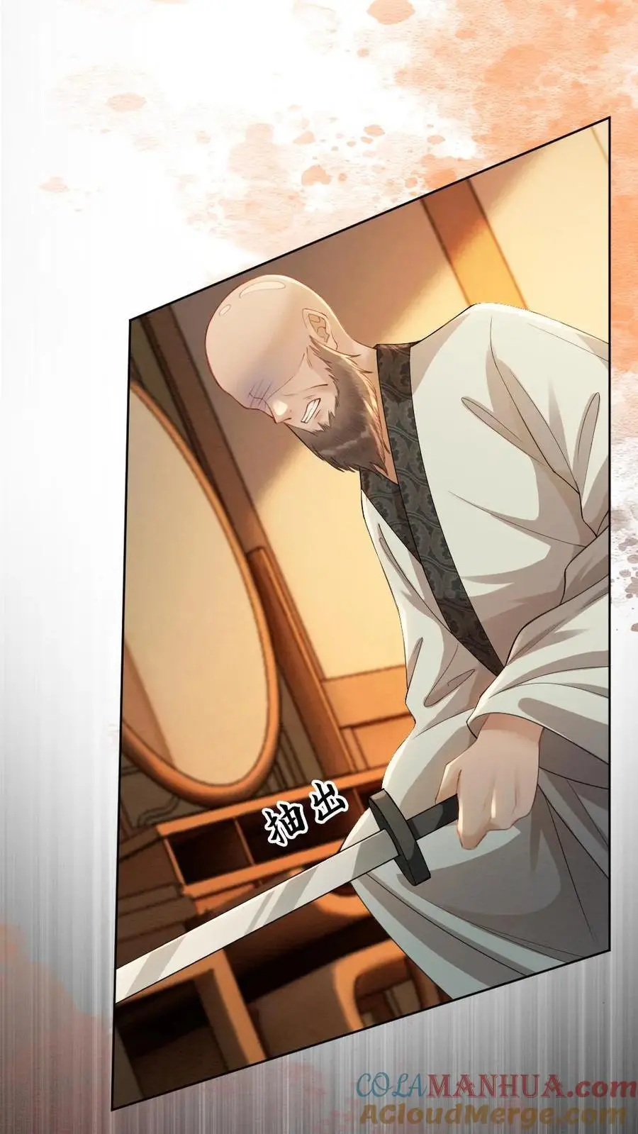 第151话 相见恨晚，生死相许24