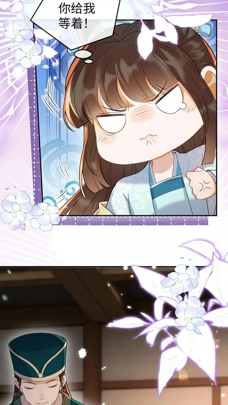 第108话 色诱7