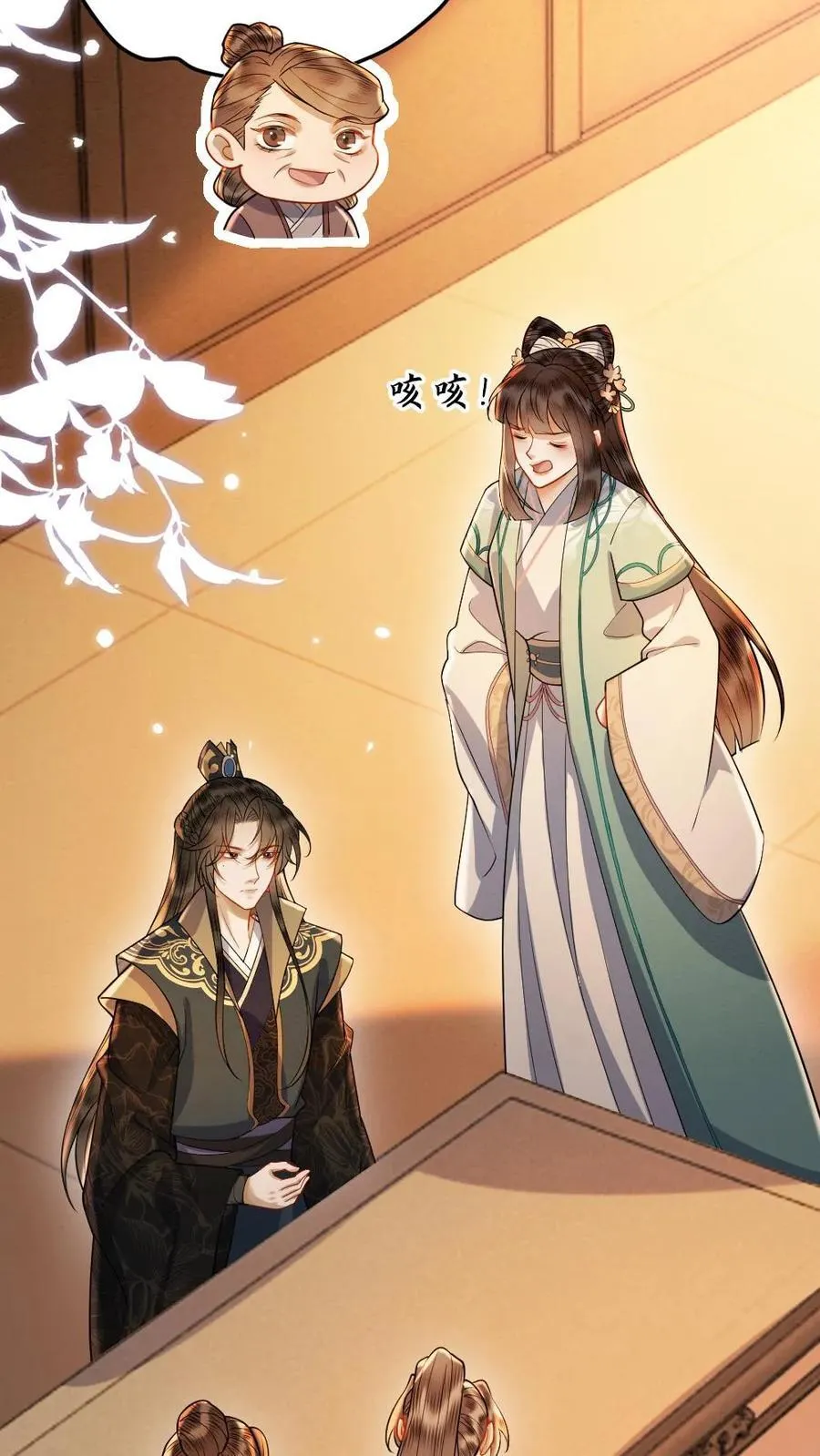第183话 你们是什么关系？13