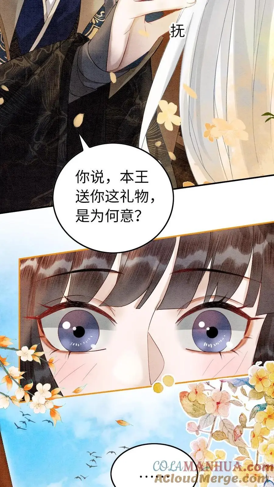 第63话 宠溺2