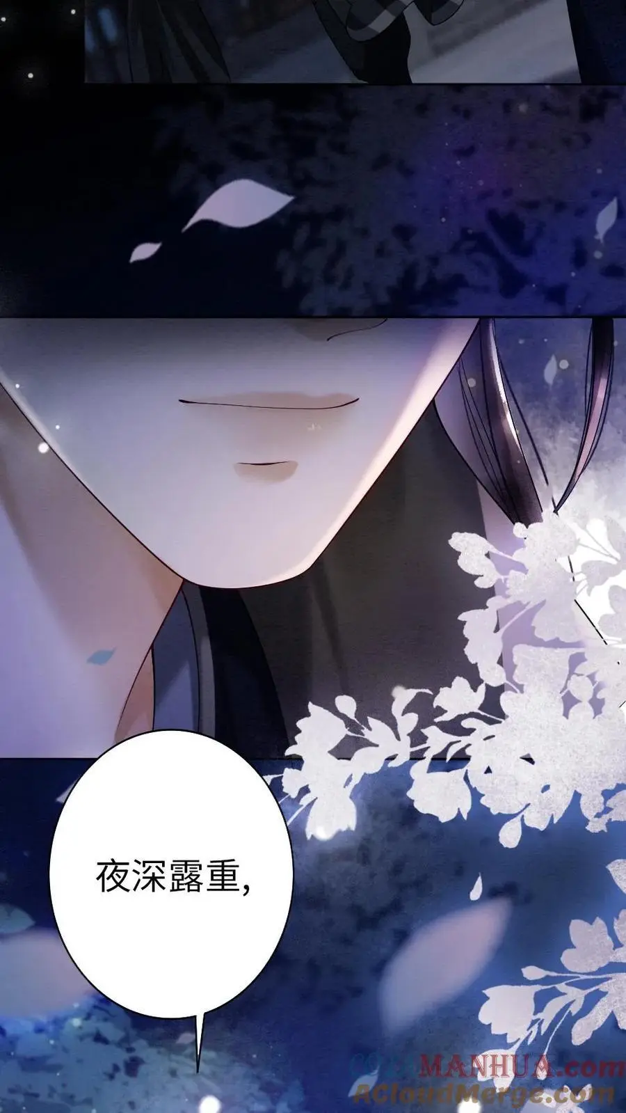 第95话 和王爷贴贴10