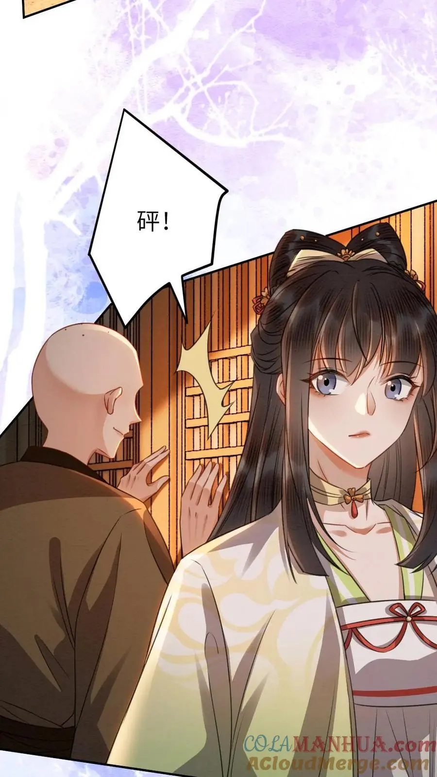 第137话 愉快的玩一玩14