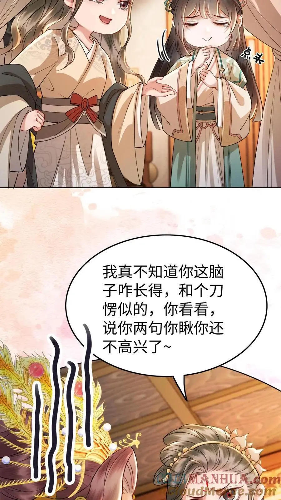 第177话 搅局20