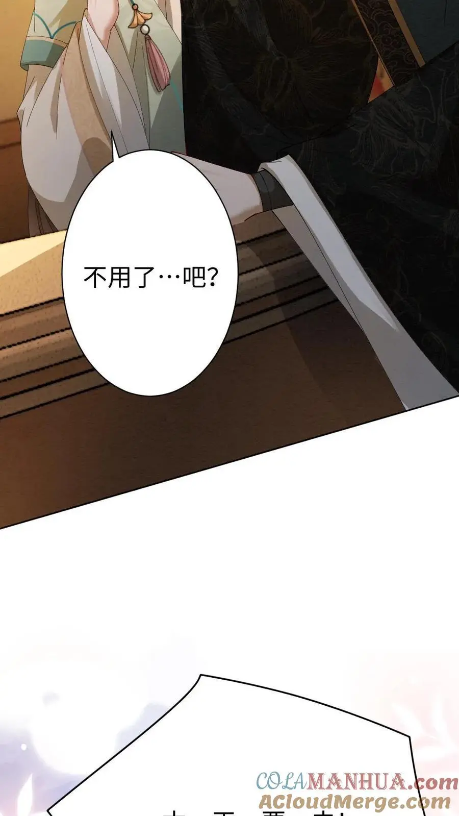 第170话 被抓包14