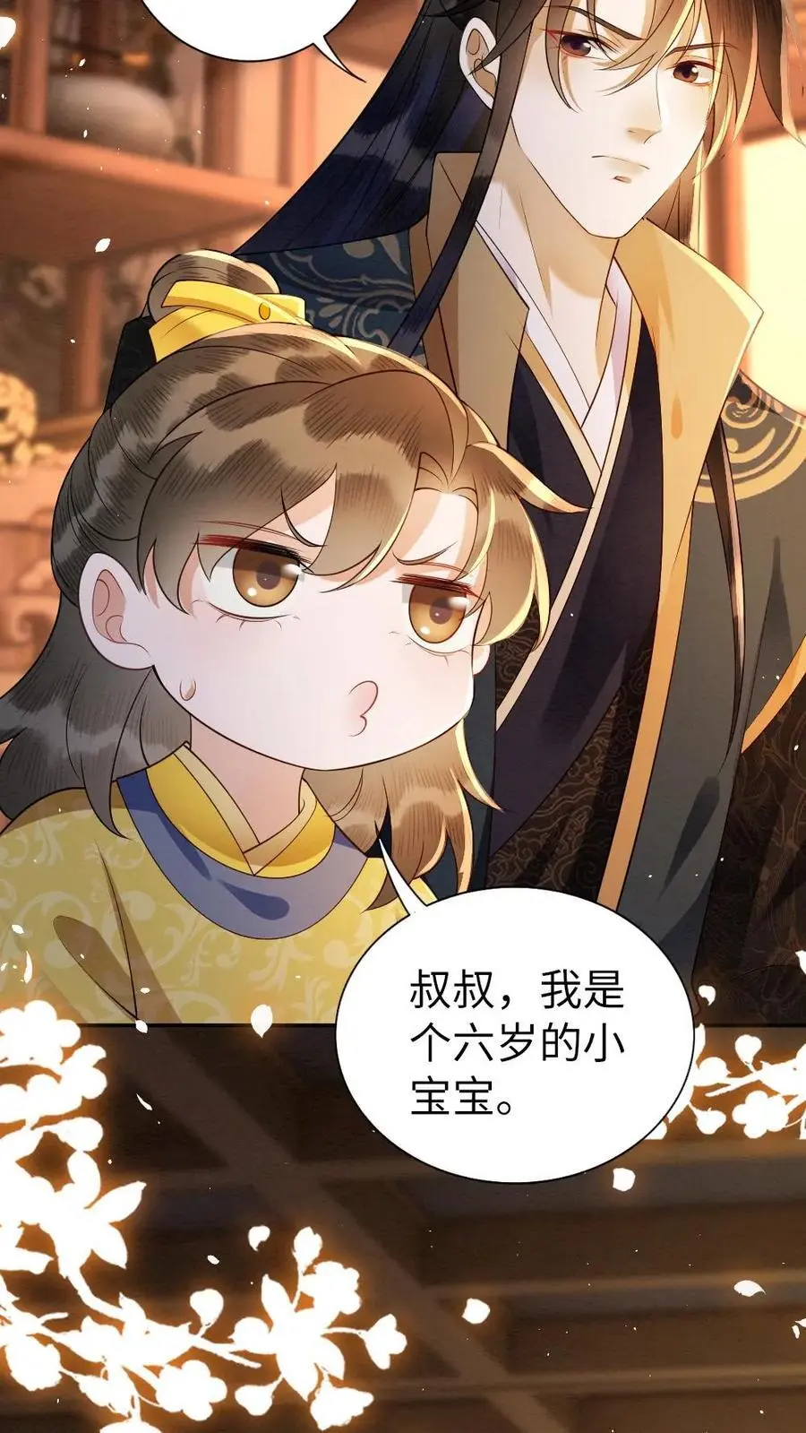 第157话 画像7