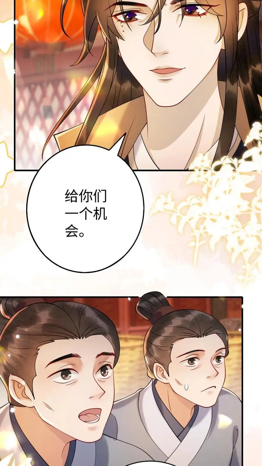 第168话 纠结3