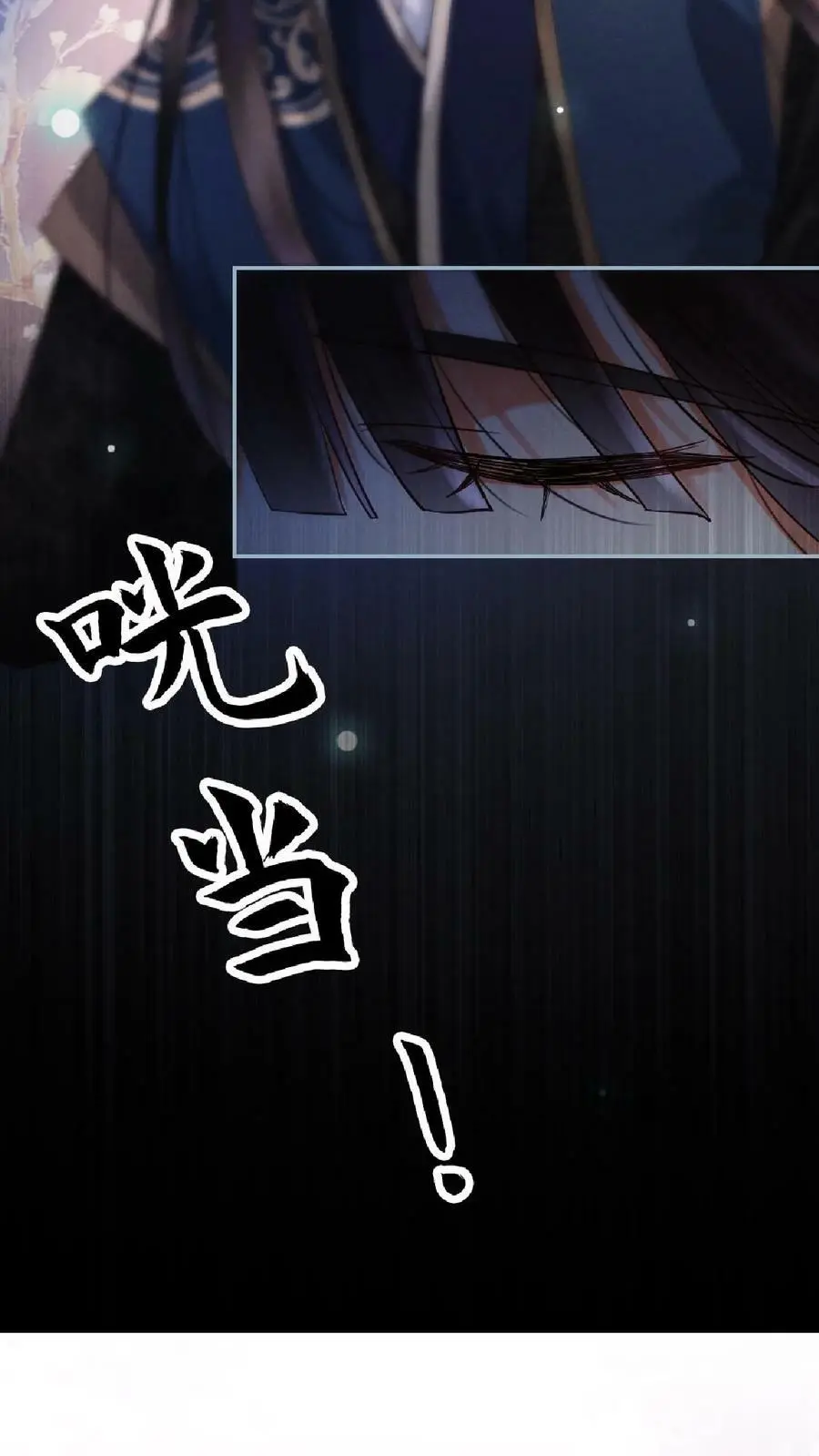 第1话 复仇56