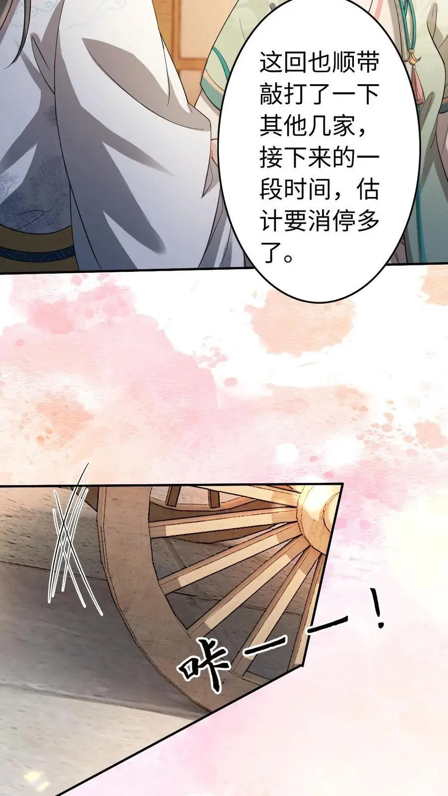 第176话 正面交锋7