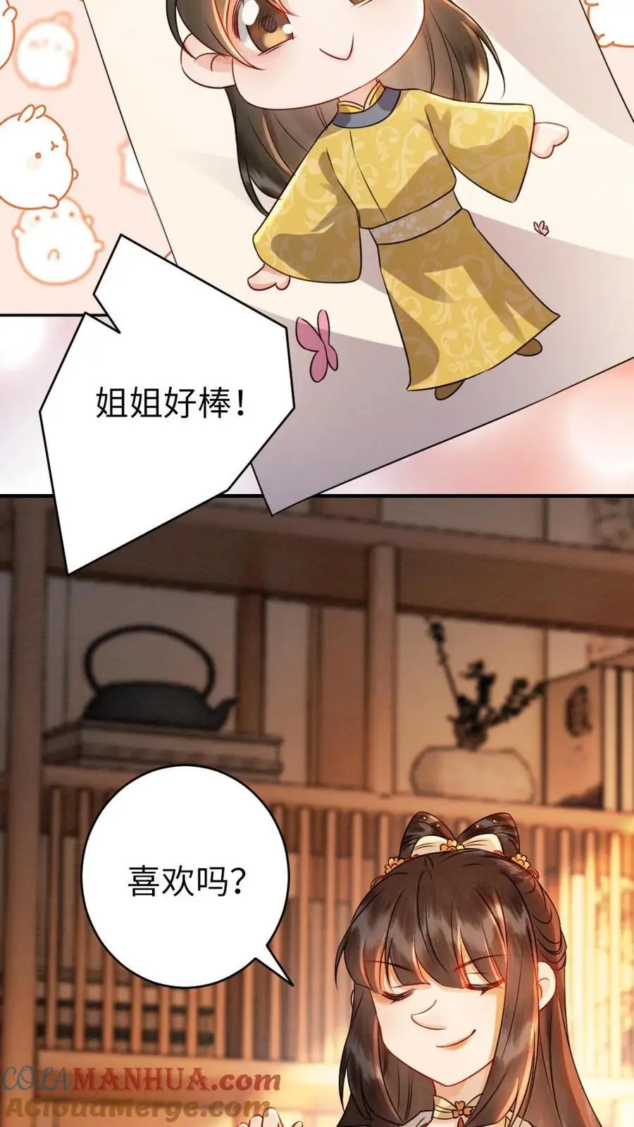 第158话 沐相不依10