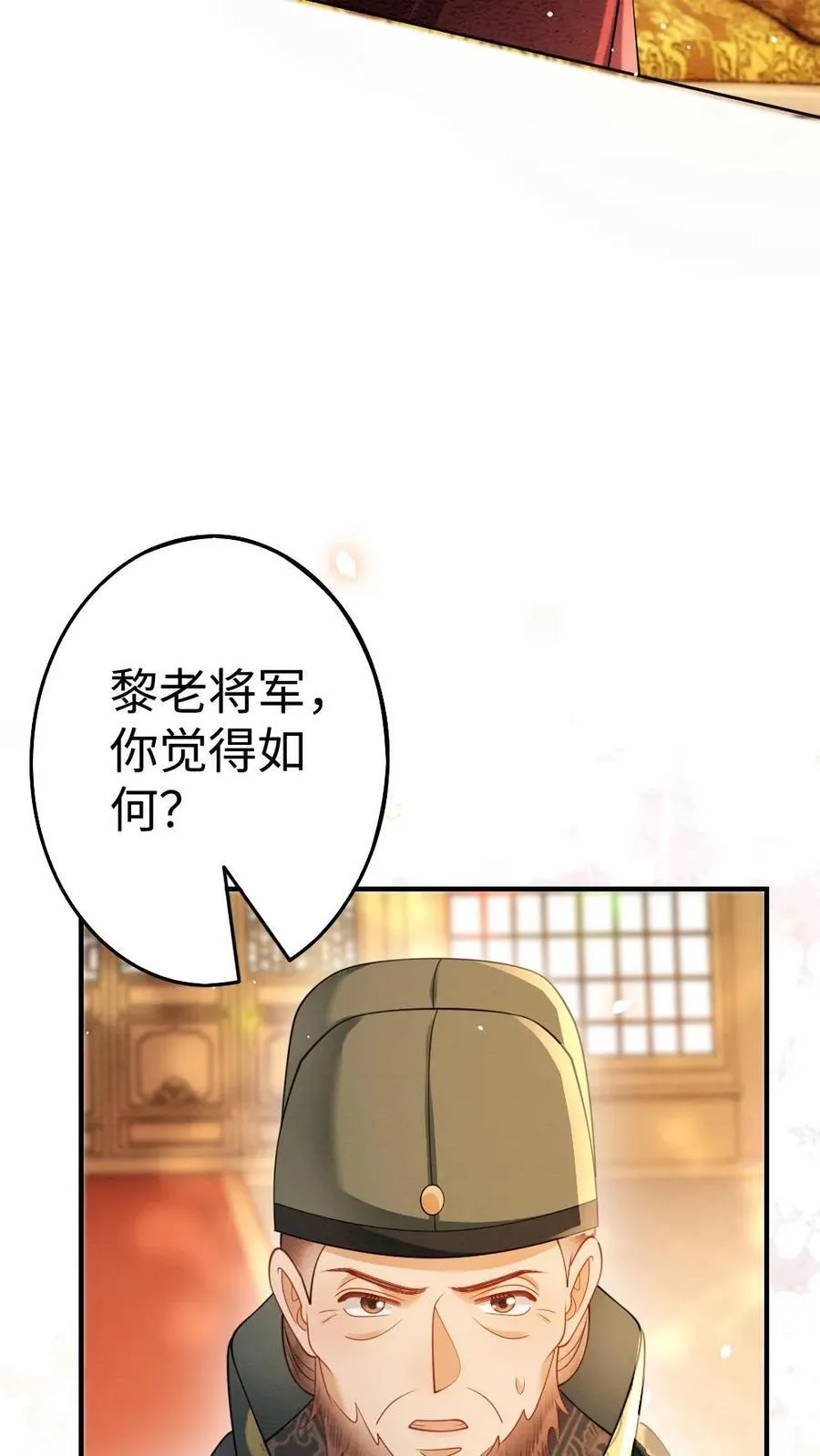 第194话 一家三口21