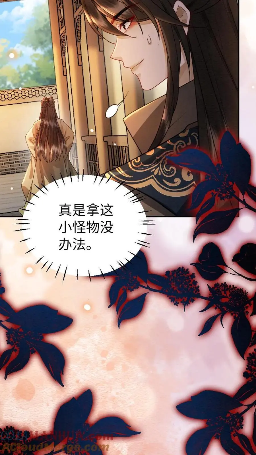 第128话 神秘的男人24