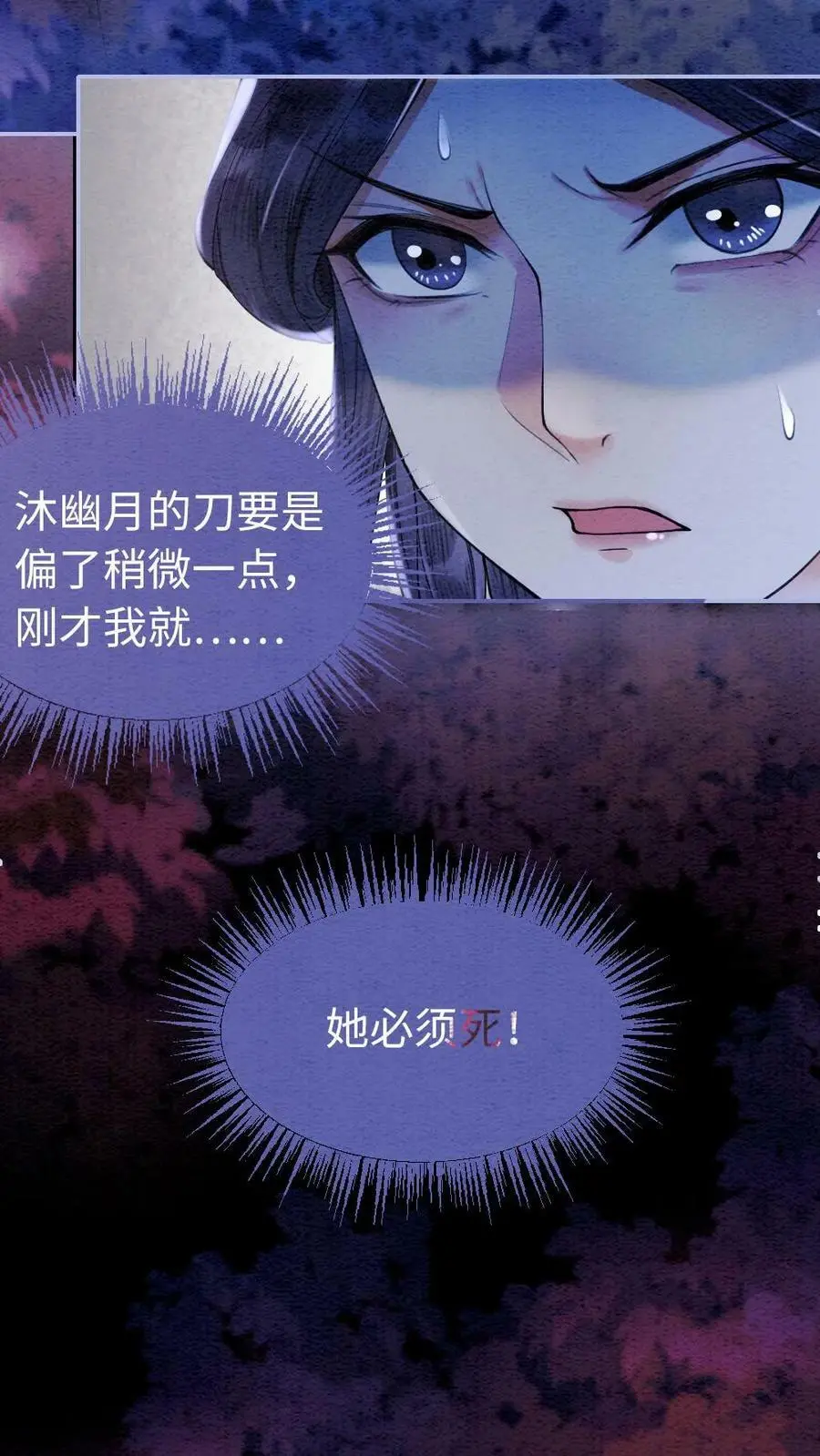 第5话 回家5
