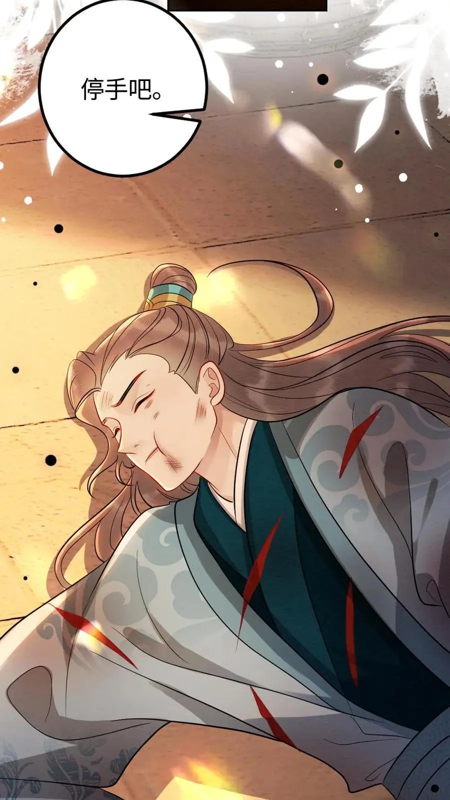 第168话 纠结11