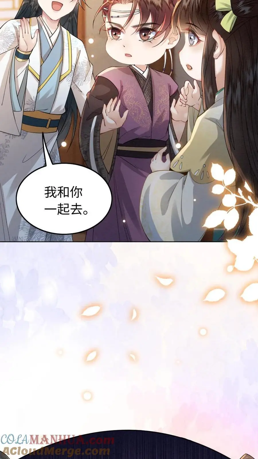 第73话 你们怎么这么亲密8