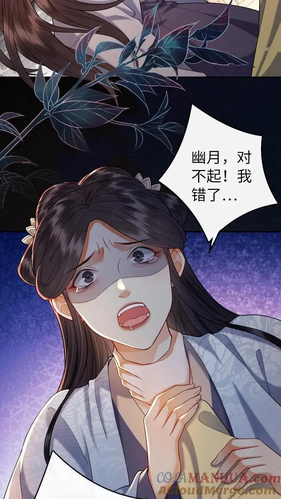 第138话 阻拦24