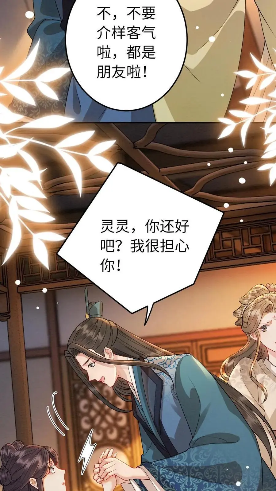 第131话 “灵灵”？23