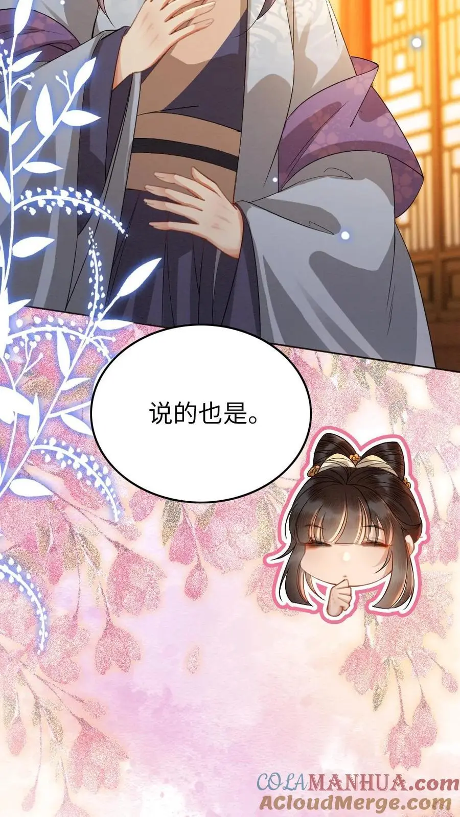 第131话 “灵灵”？12