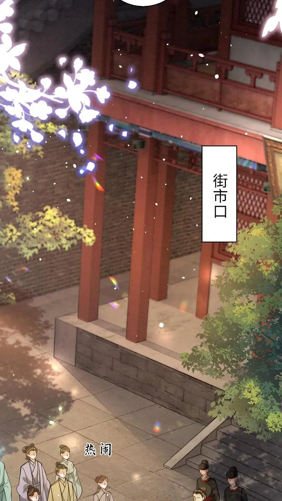 第117话 道歉23