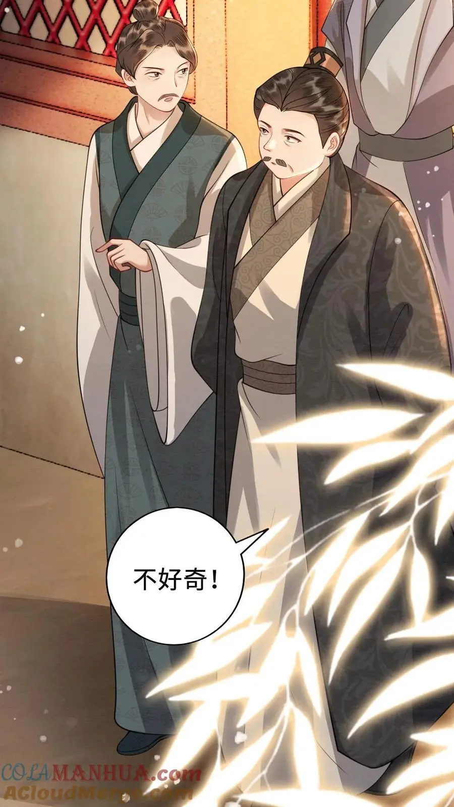 第122话 被发现了？24