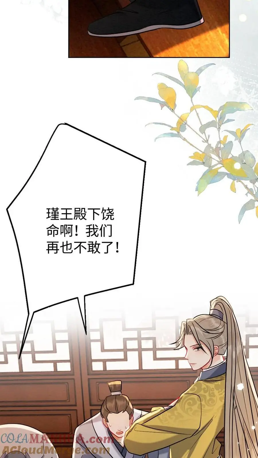 第167话 惩治22