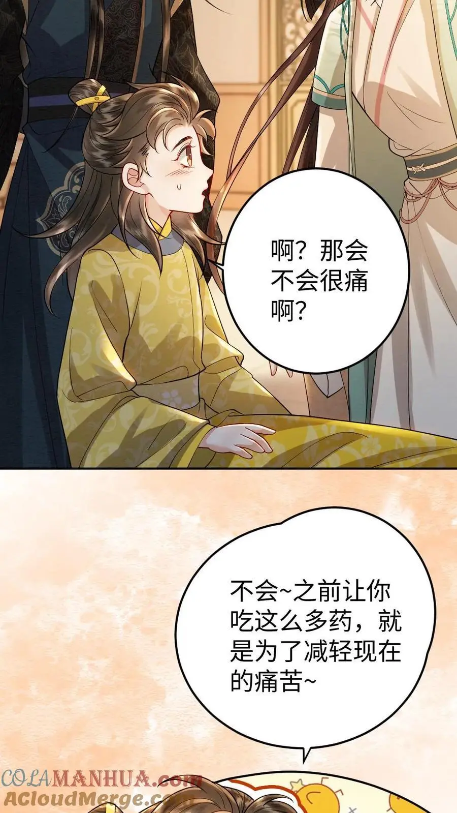 第180话 反噬16