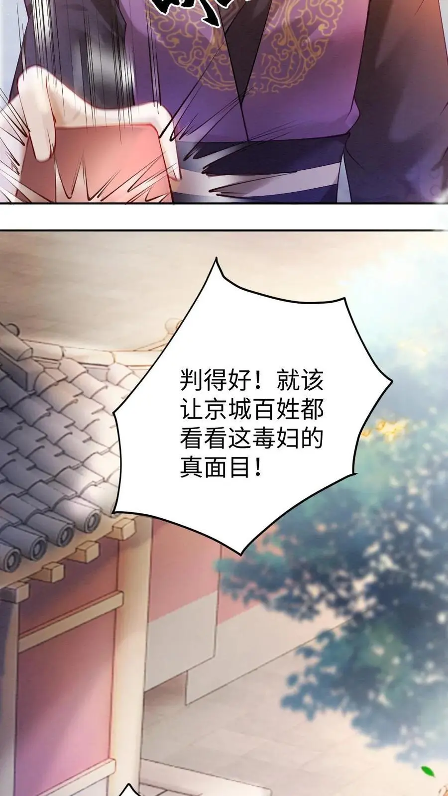 第68话 幽魂发难7