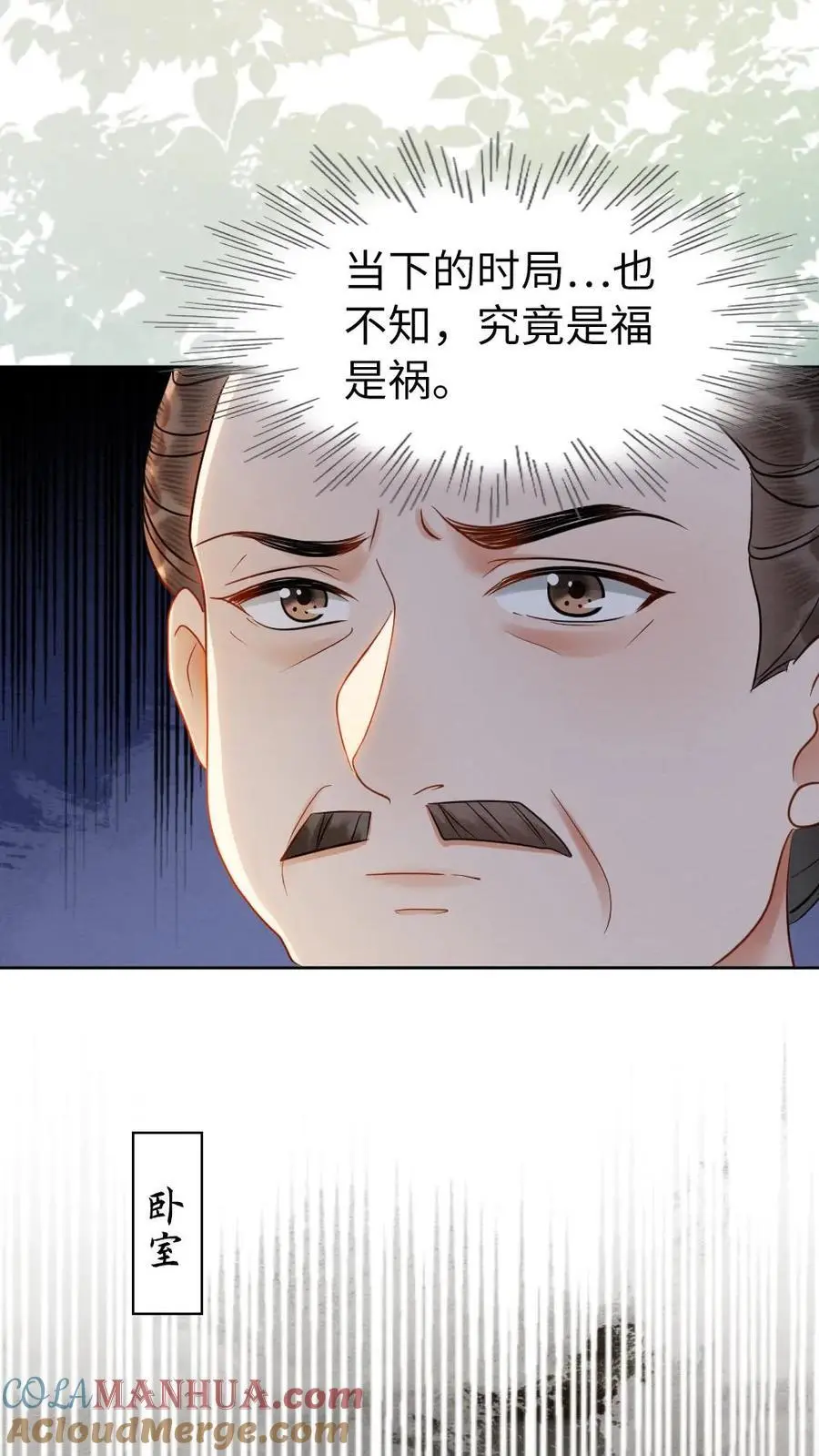第134话 强劲的对手16