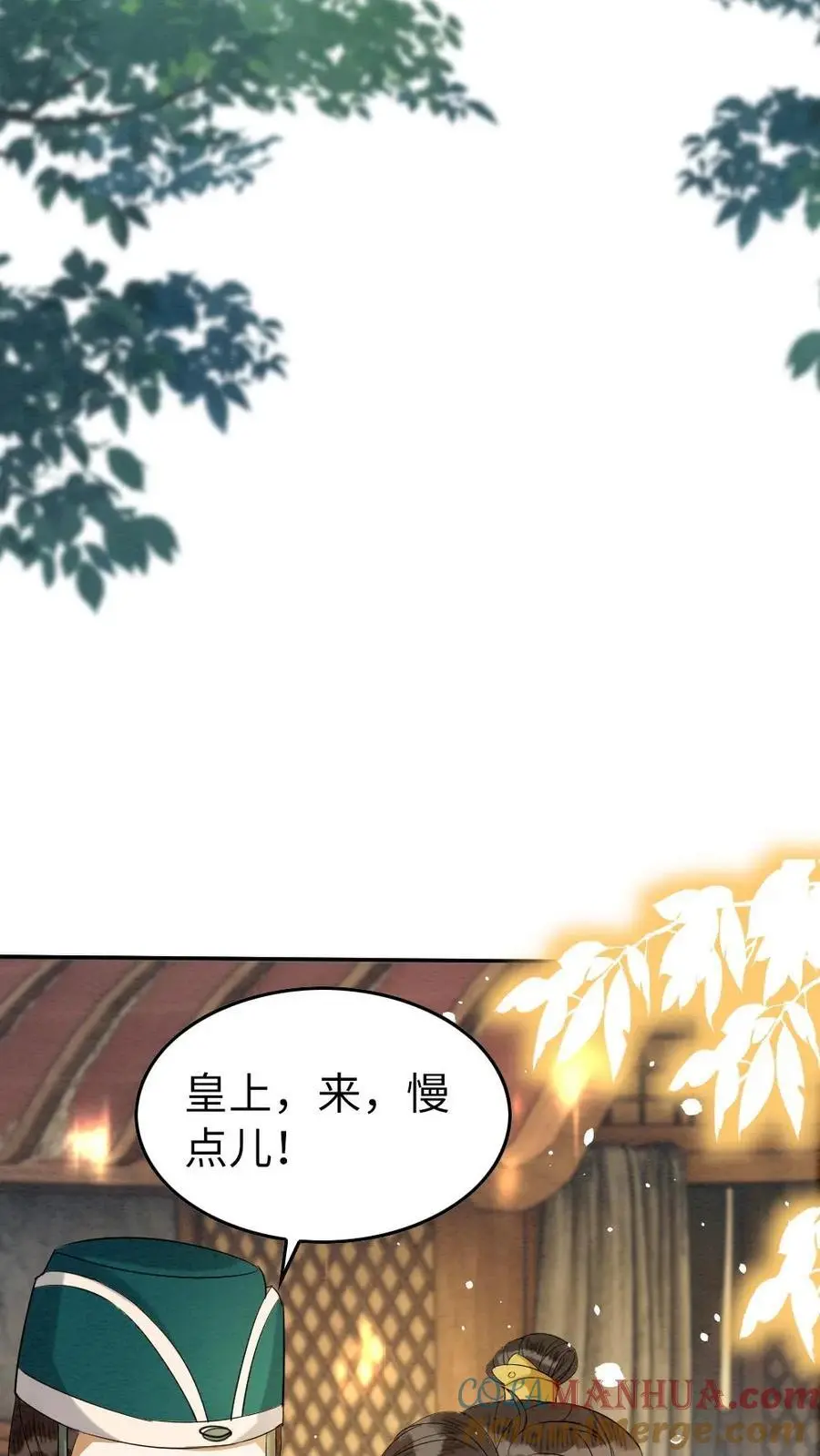 第136话 长的好看了不起啊6