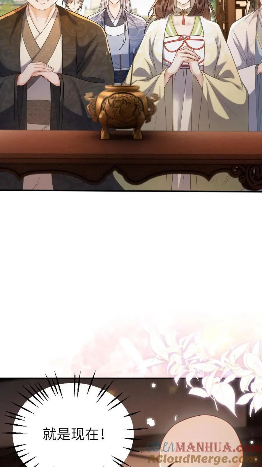第137话 愉快的玩一玩6